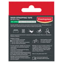 Elastoplast Sport Rigid Strapping Tape 25mm X 10m Tan - 1 roll thumbnail 2