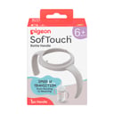 Pigeon Step Up Handle 1 piece thumbnail 1