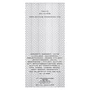 David Beckham Classic Homme EDT Spray 100ml thumbnail 6