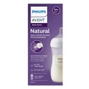 Avent Natural Response Baby Bottle 260ml - 1 pack thumbnail 1