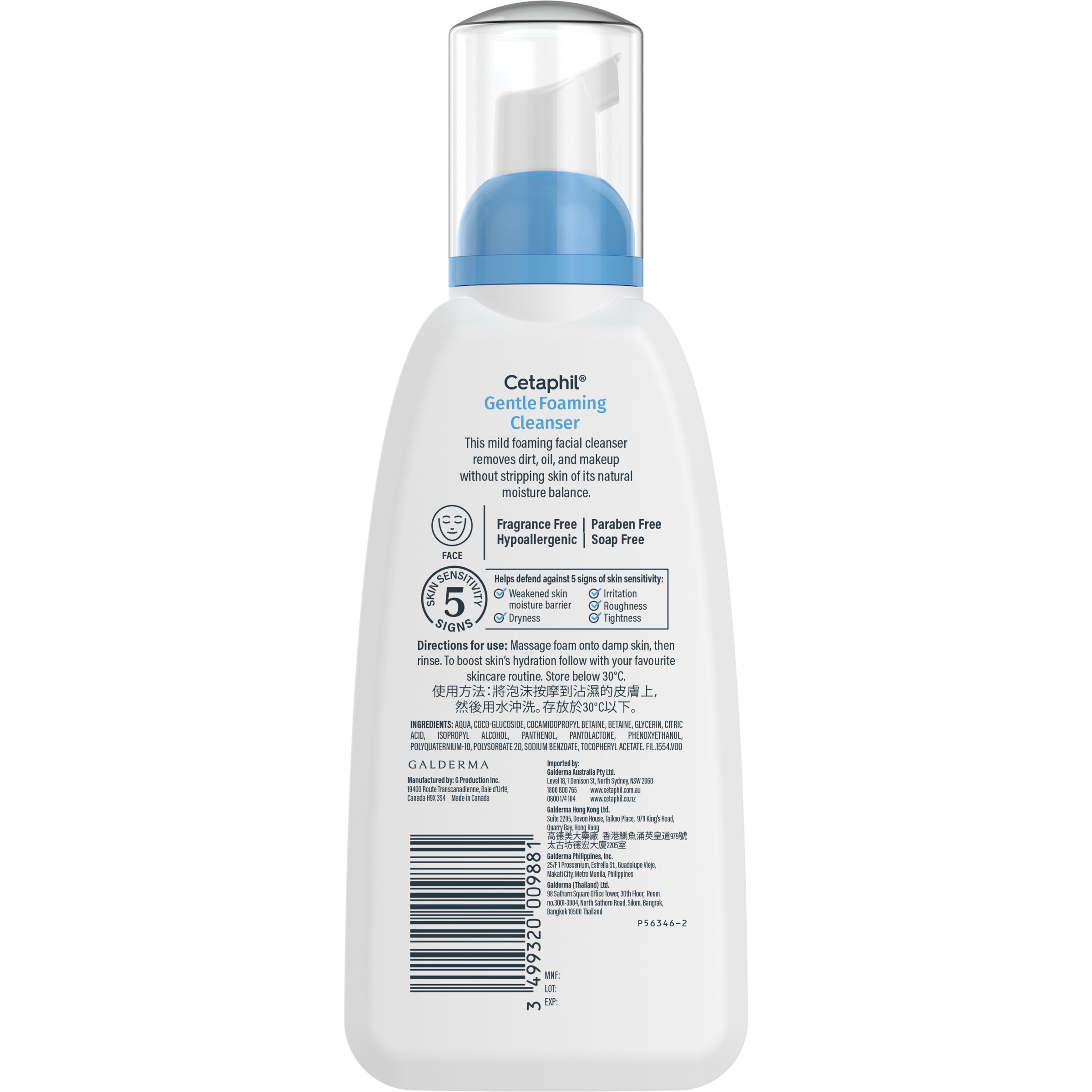 Cetaphil Face Gentle Foaming Cleanser 236ml - Image 2