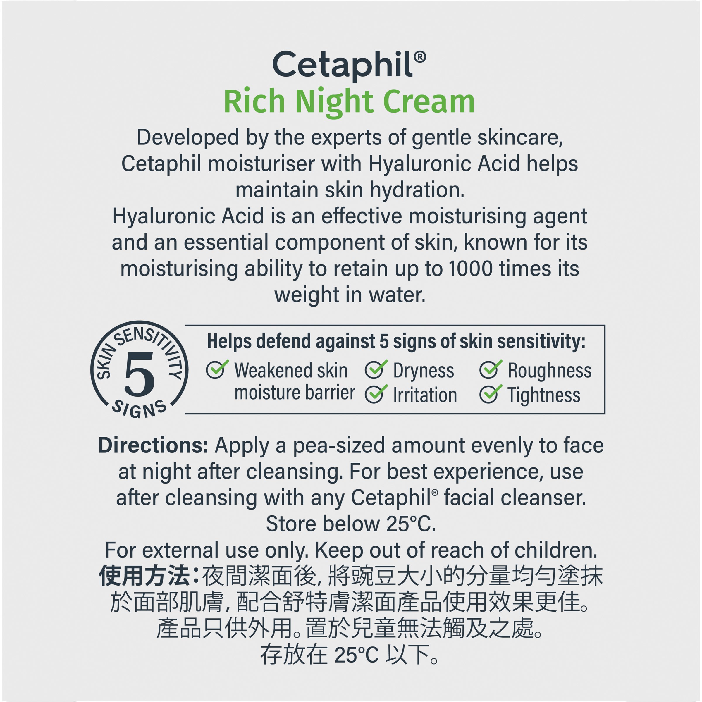 Cetaphil Face Rich Hydrating Night Cream 48g - Image 5