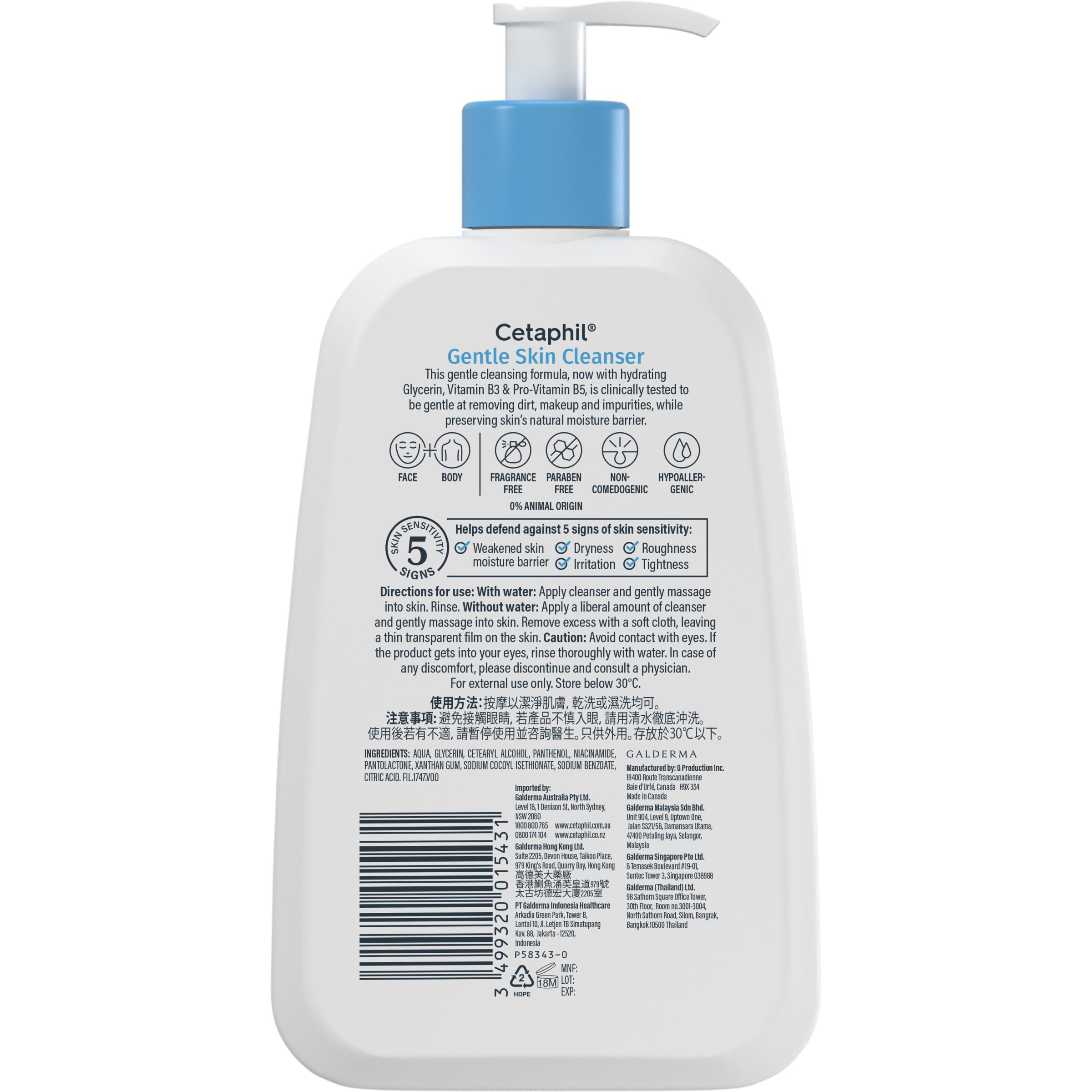 Cetaphil Gentle Skin Cleanser 236ml - Image 2