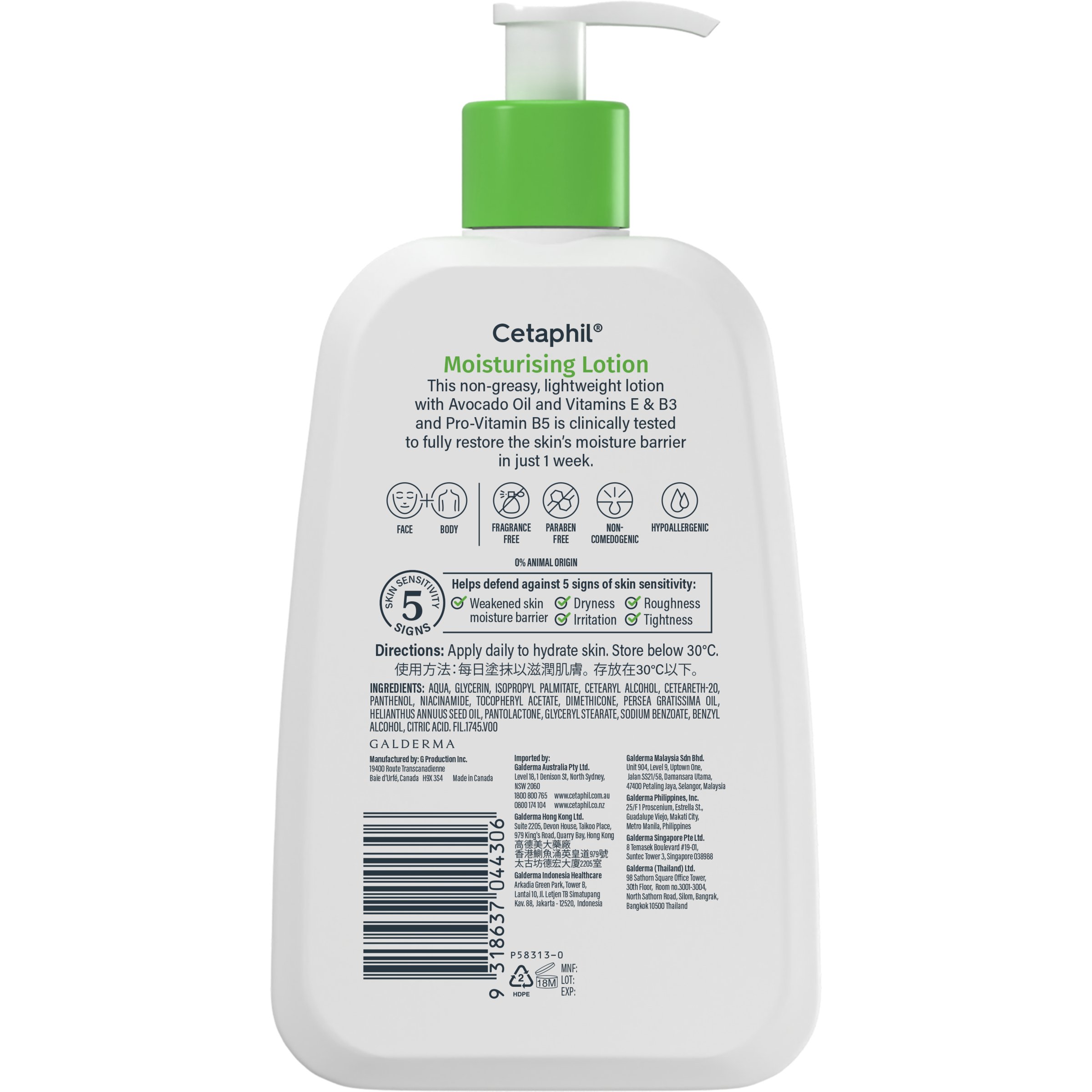 Cetaphil Moisturising Lotion 237ml - Image 2