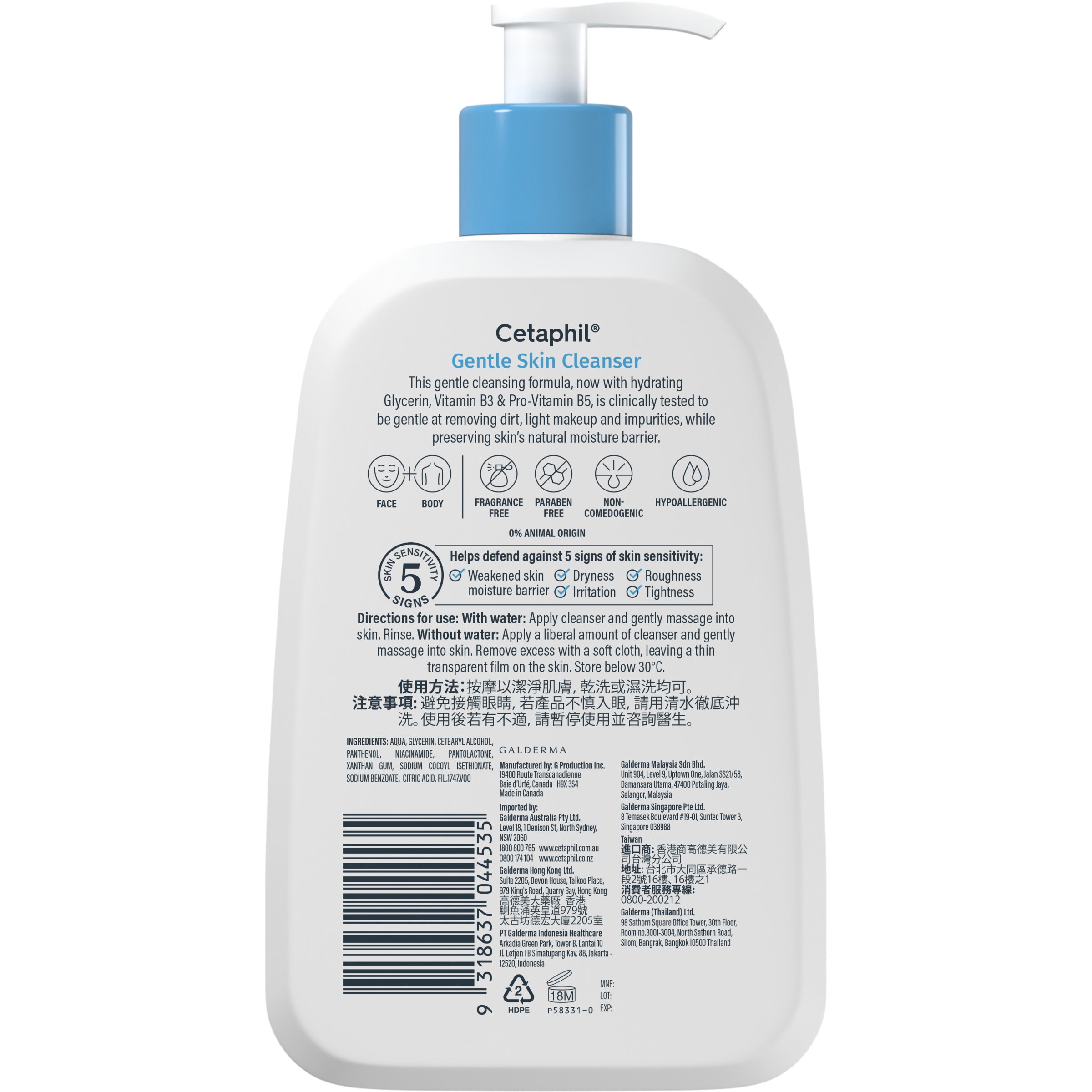 Cetaphil Gentle Skin Cleanser 473ml - Image 2