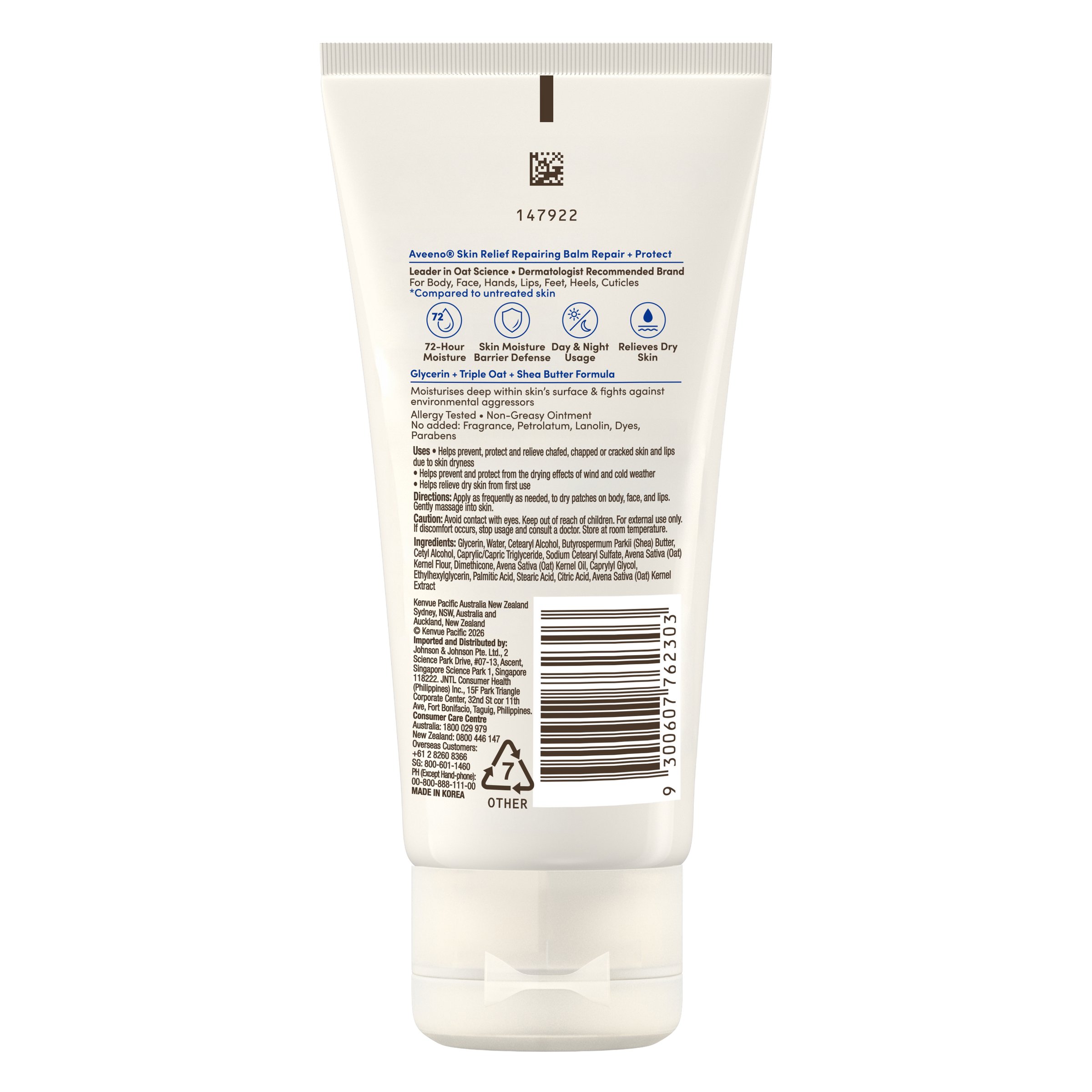 Aveeno Skin Relief Repairing Balm 75ml - Image 2