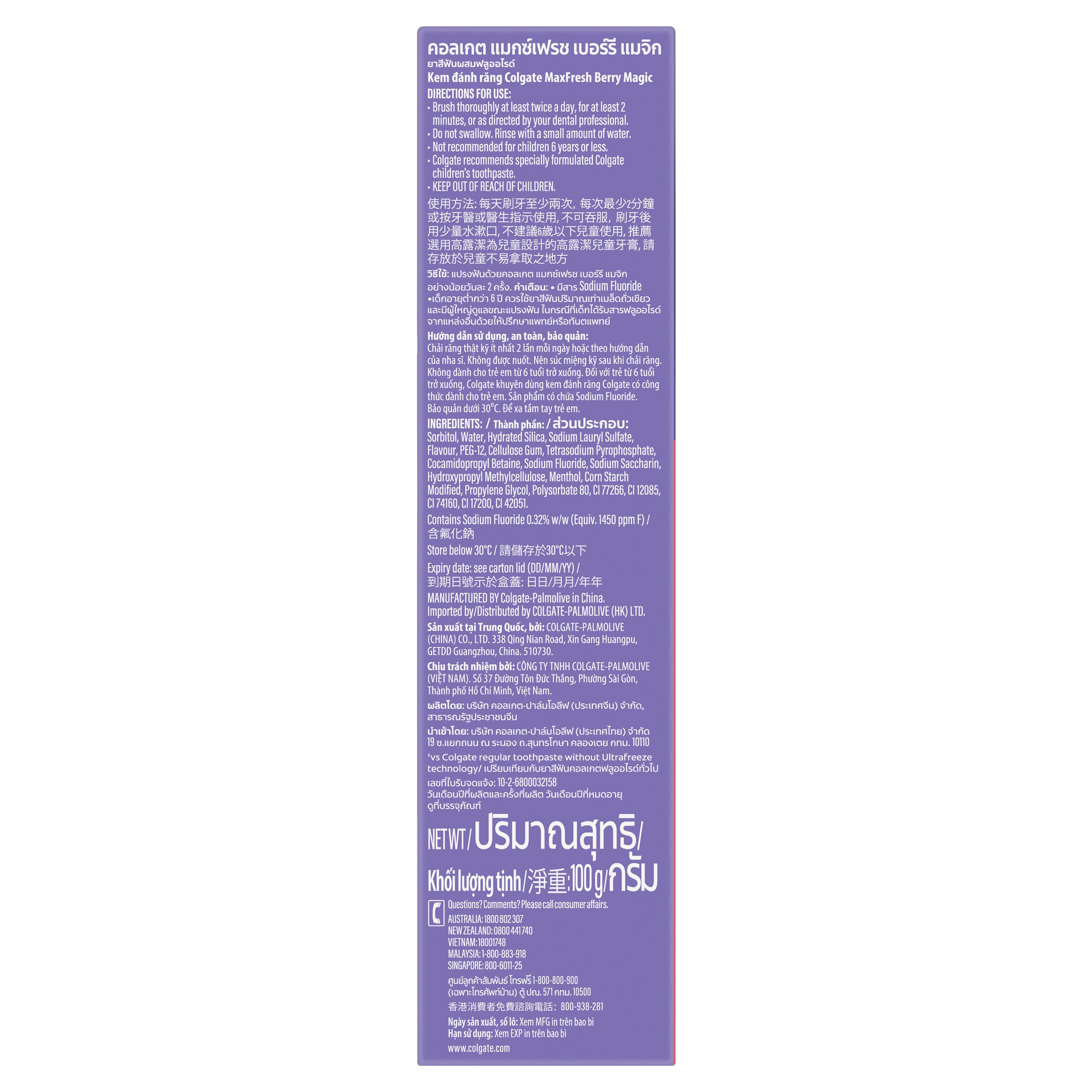 Colgate Max Fresh Toothpaste 100g - Image 2