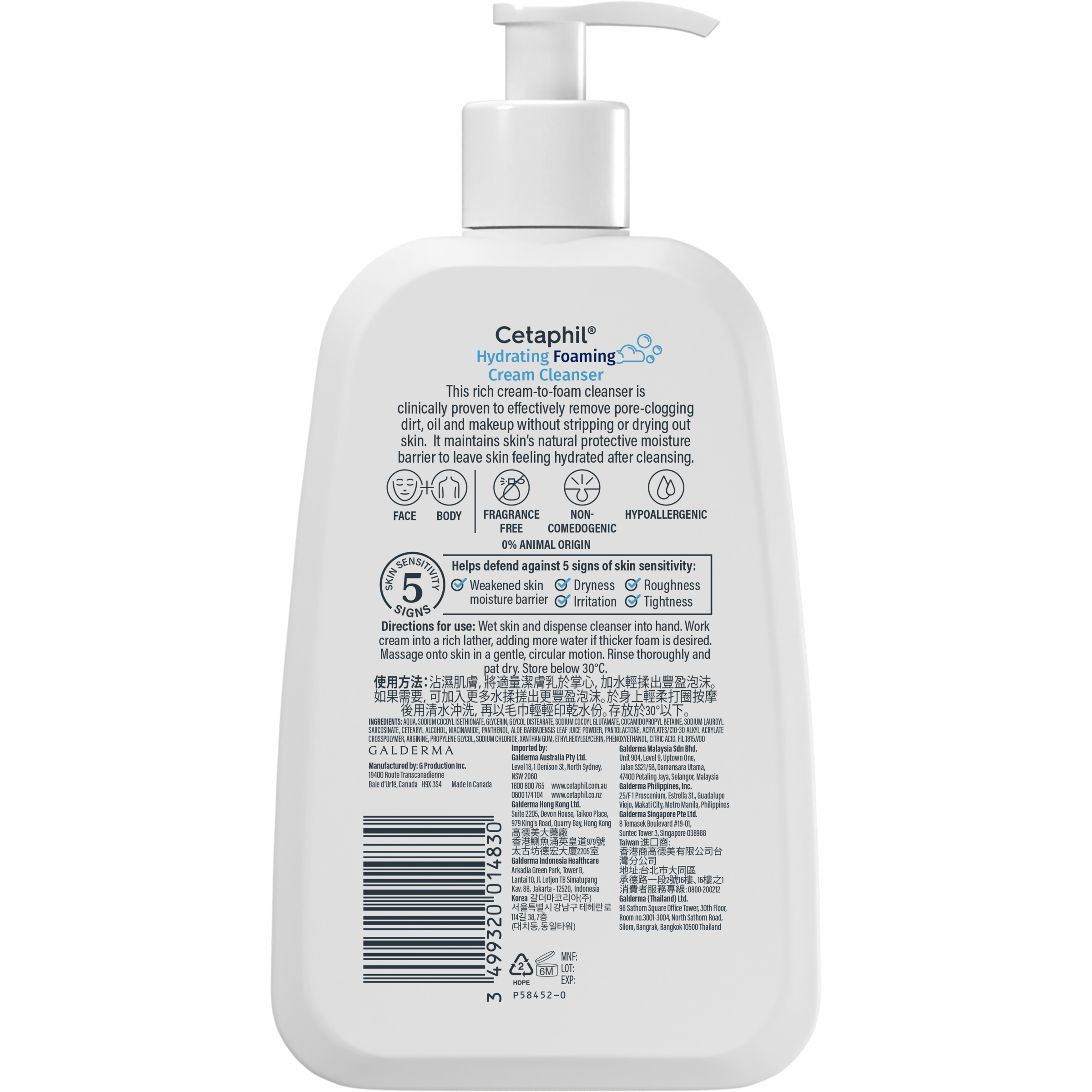 Cetaphil Hydrating Foaming Cream Cleanser 236ml - Image 4