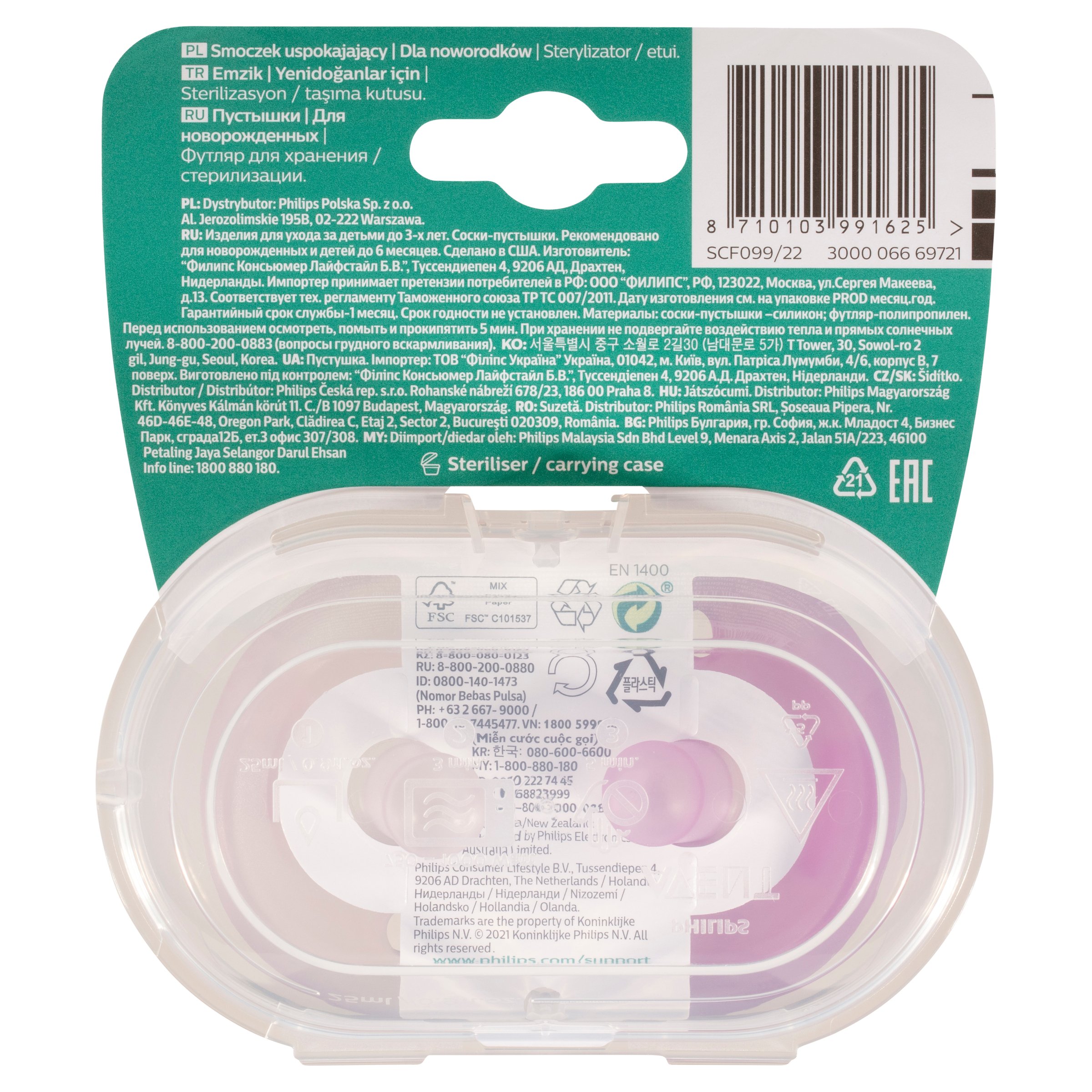 Avent Soothie 0-6 Months Pink 2 pack - Image 2