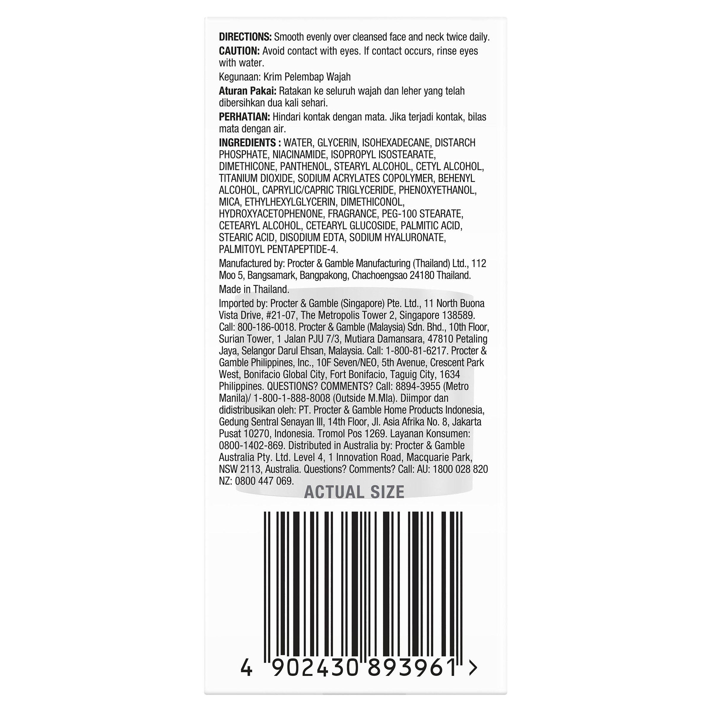 Olay Regenerist Micro-Sculpting Cream Mini 10g - Image 3