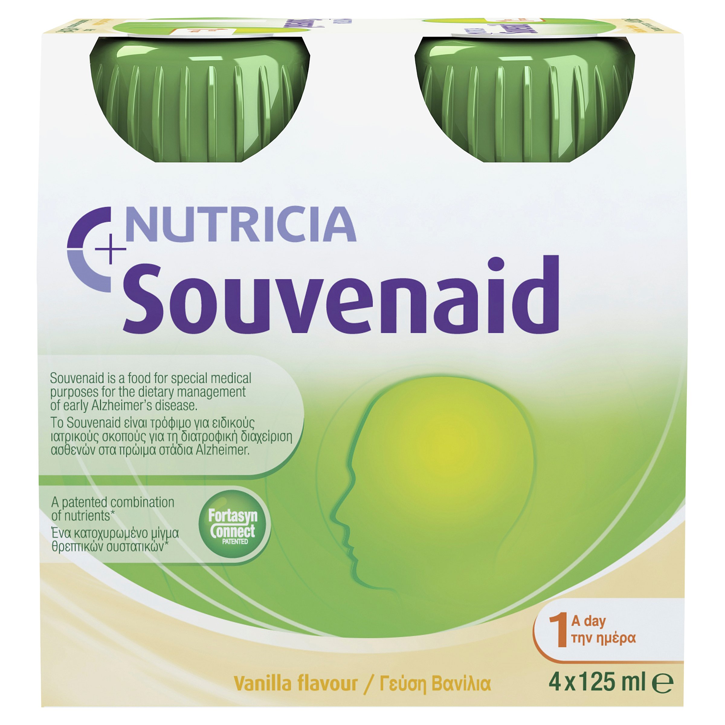 Souvenaid Vanilla 125ml - 4 pack - Image 5