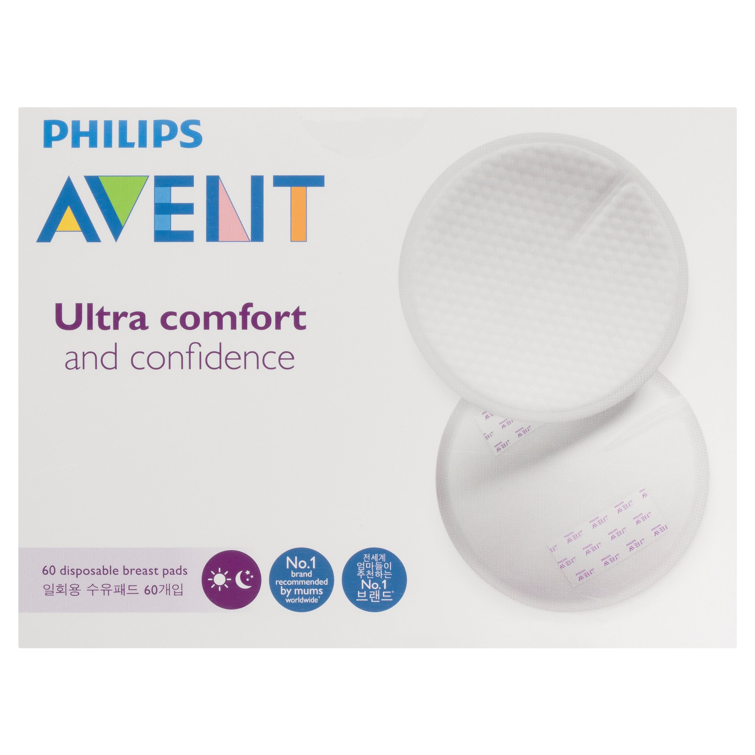 Avent Disposable Breast Pads Day Time 60 pack - Image 5