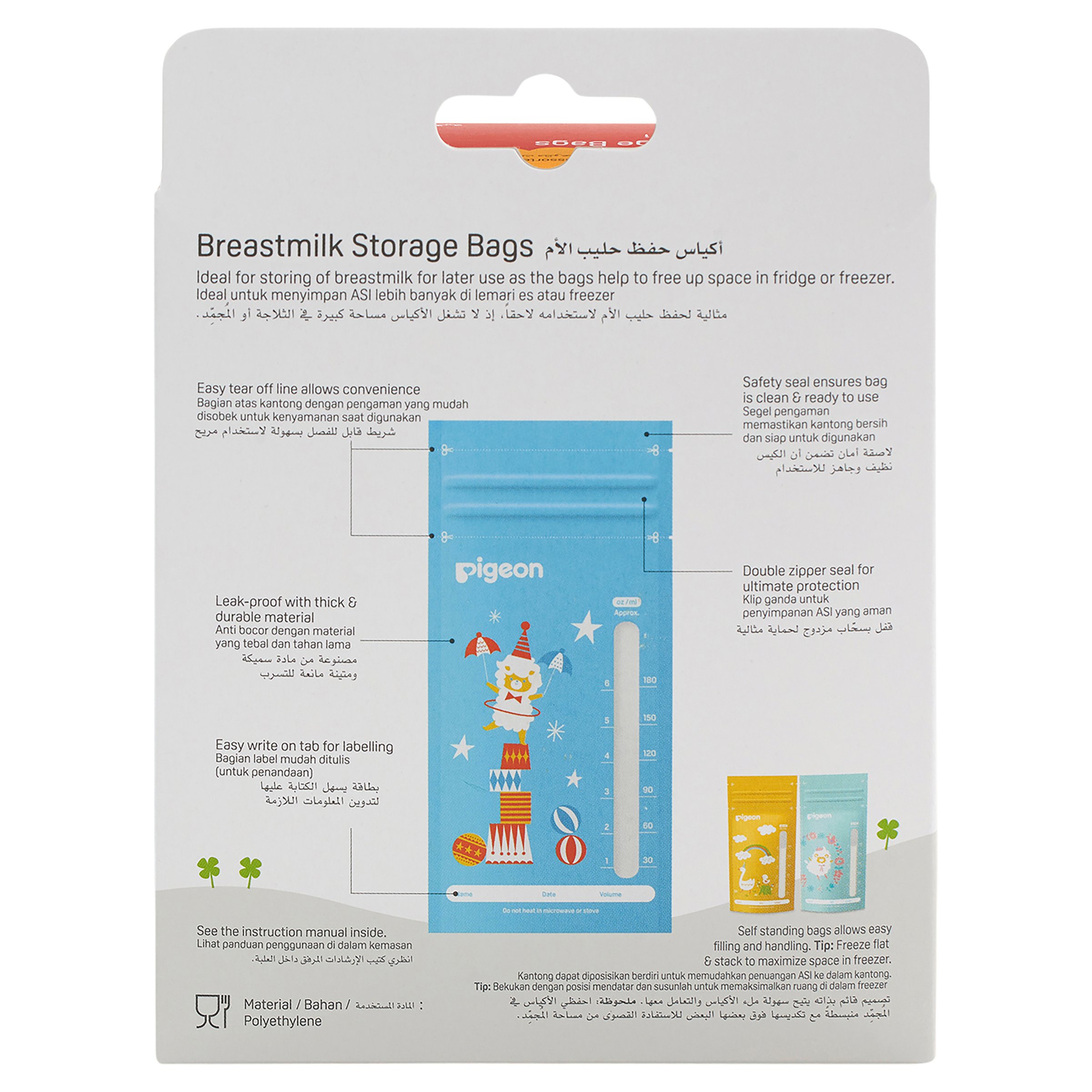 Pigeon Breastmilk Storage Bags 180ml - 25 pack - Image 2