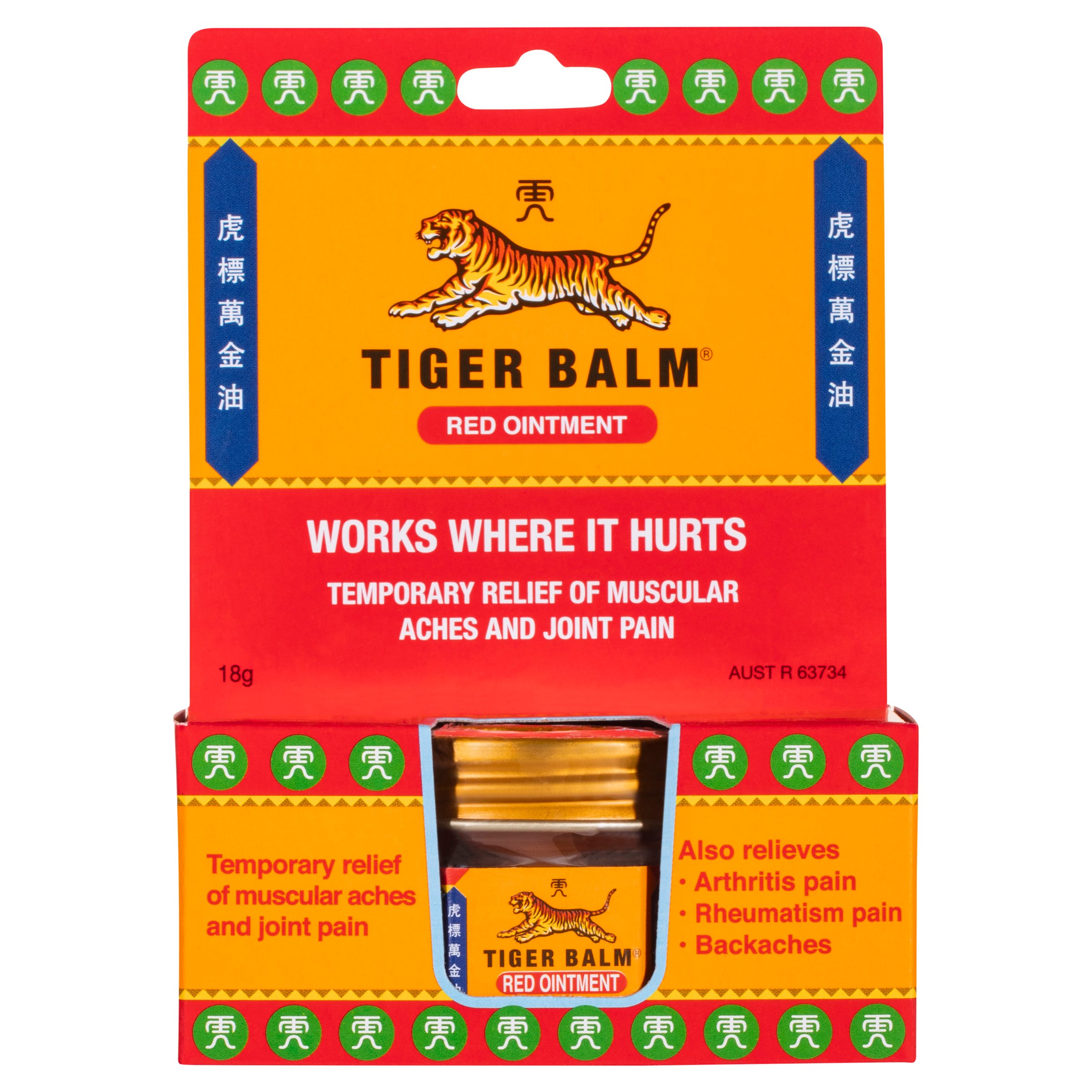 Tiger Balm Red Strong 18g - Image 6