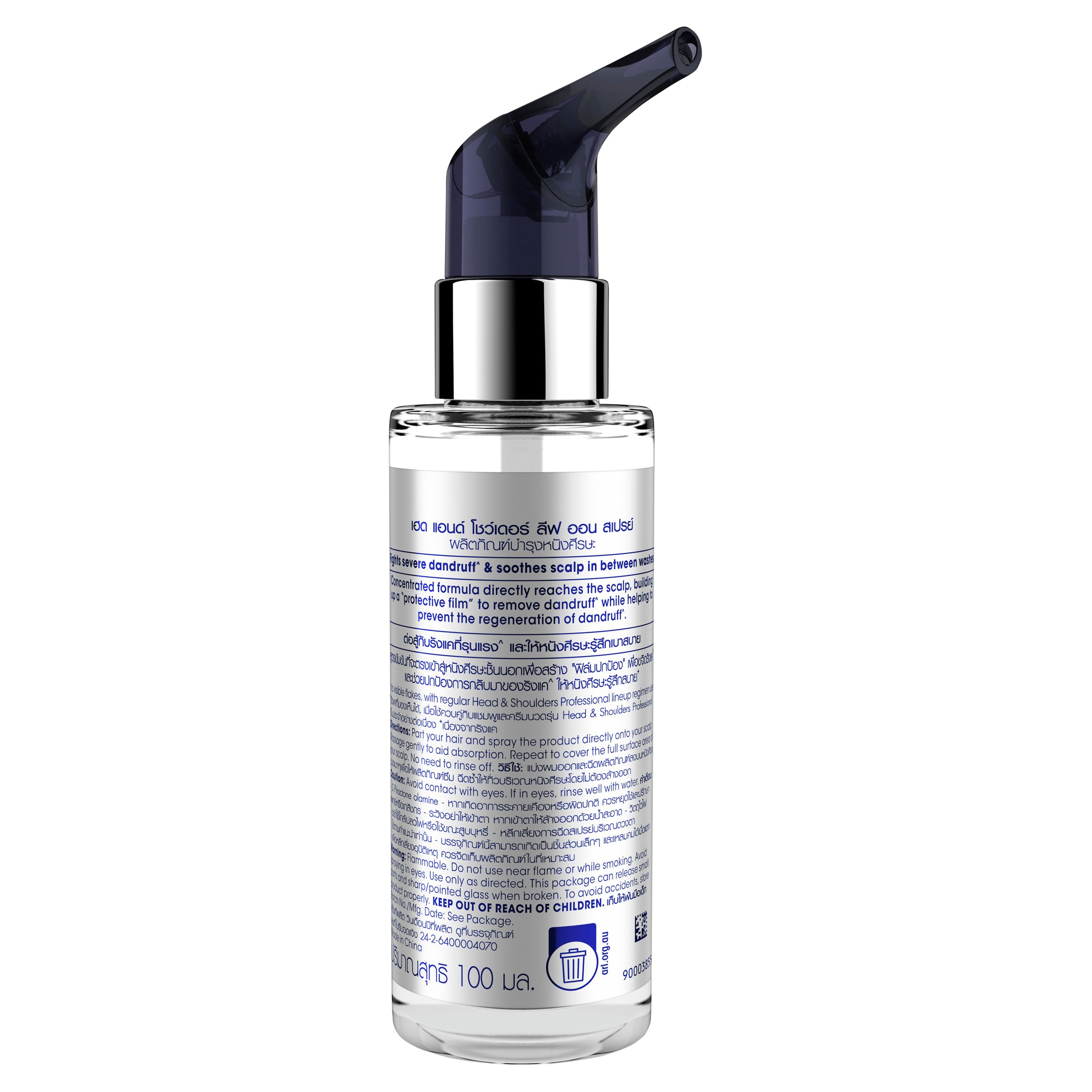 Head & Shoulders Advanced Soothing Care Spray 100ml - Image 2