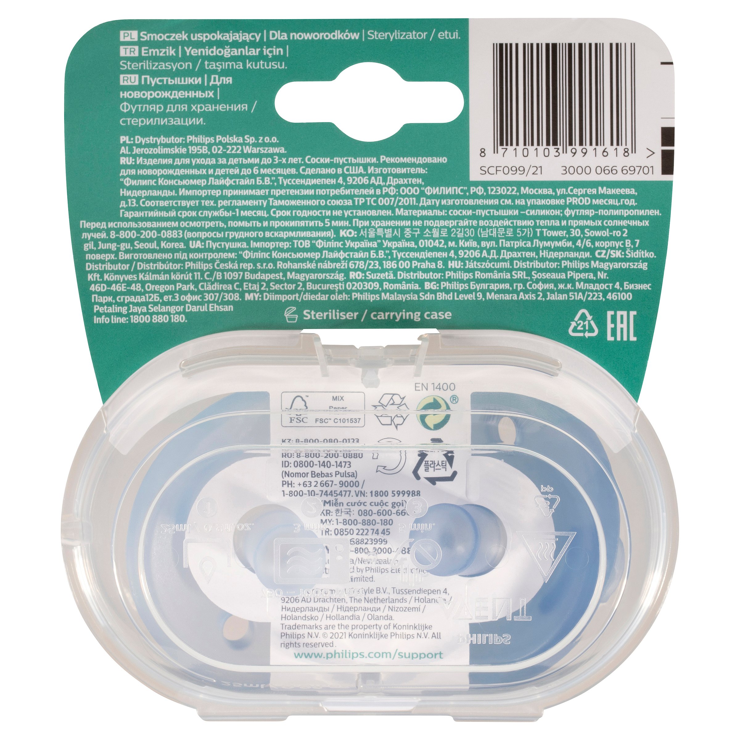 Avent Soothie 0-6 Months Blue 2 pack - Image 2