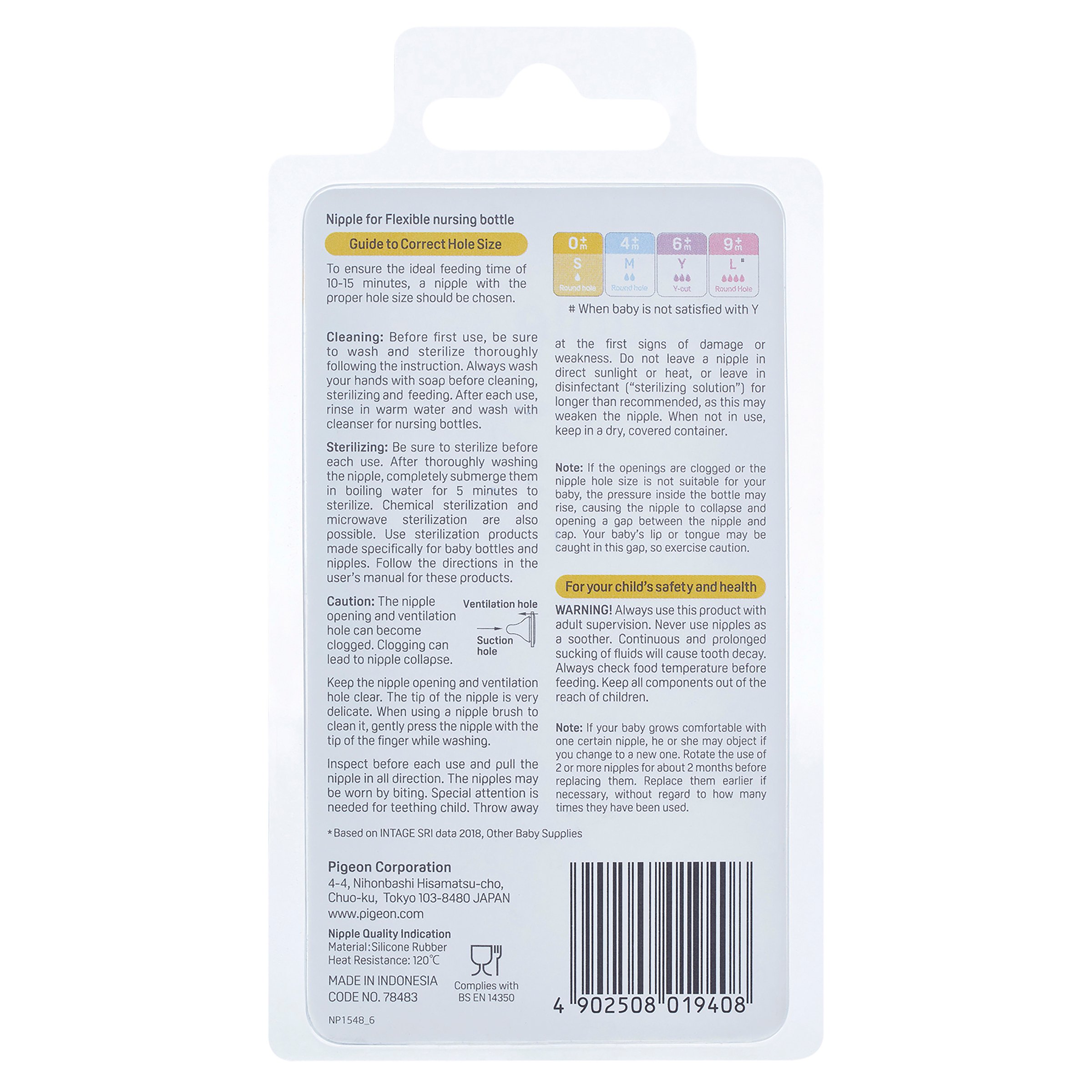 Pigeon Peristaltic Teat Slim Neck Small 2 pack - Image 2