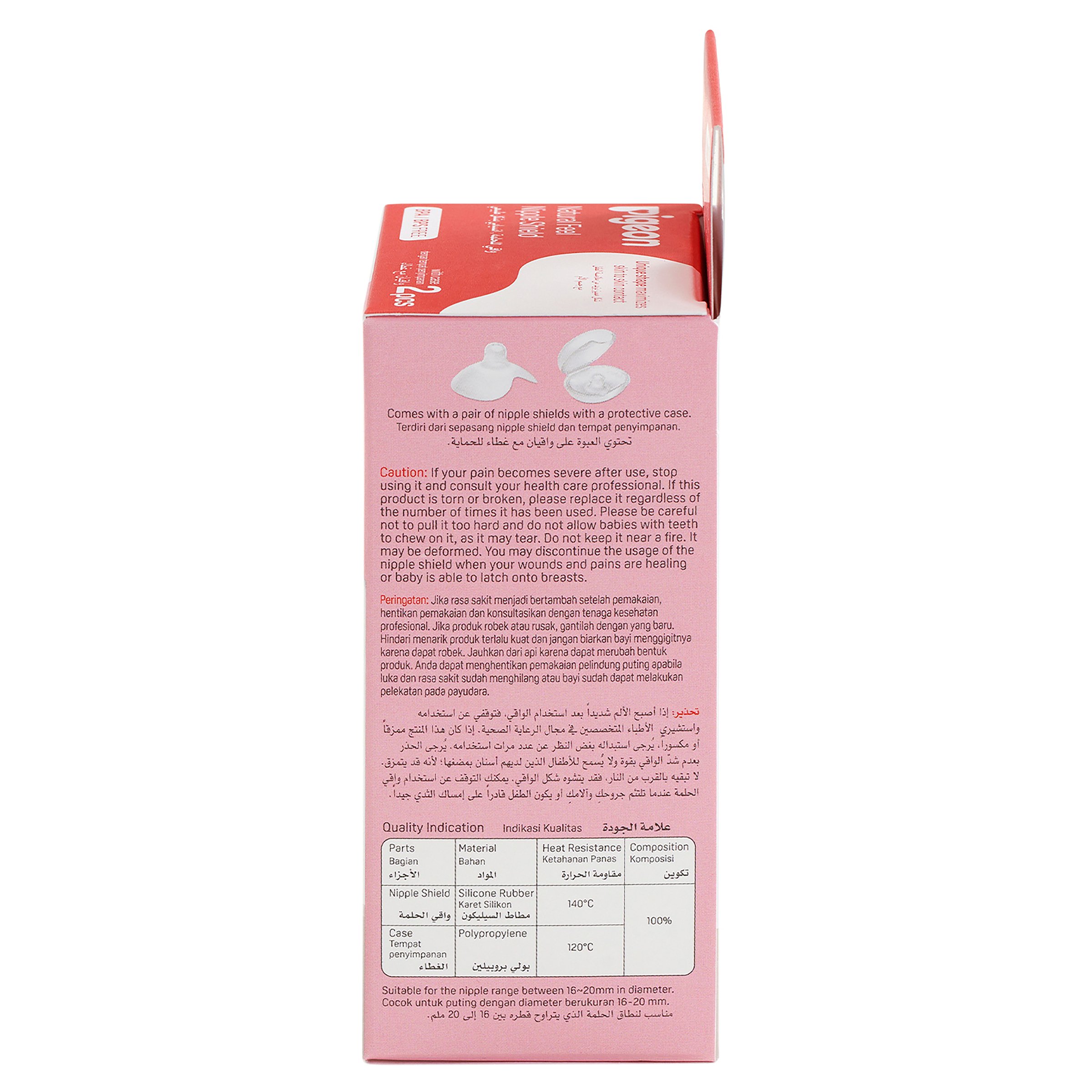 Pigeon Natural Fit Breast Shield 18mm - 1 each - Image 4