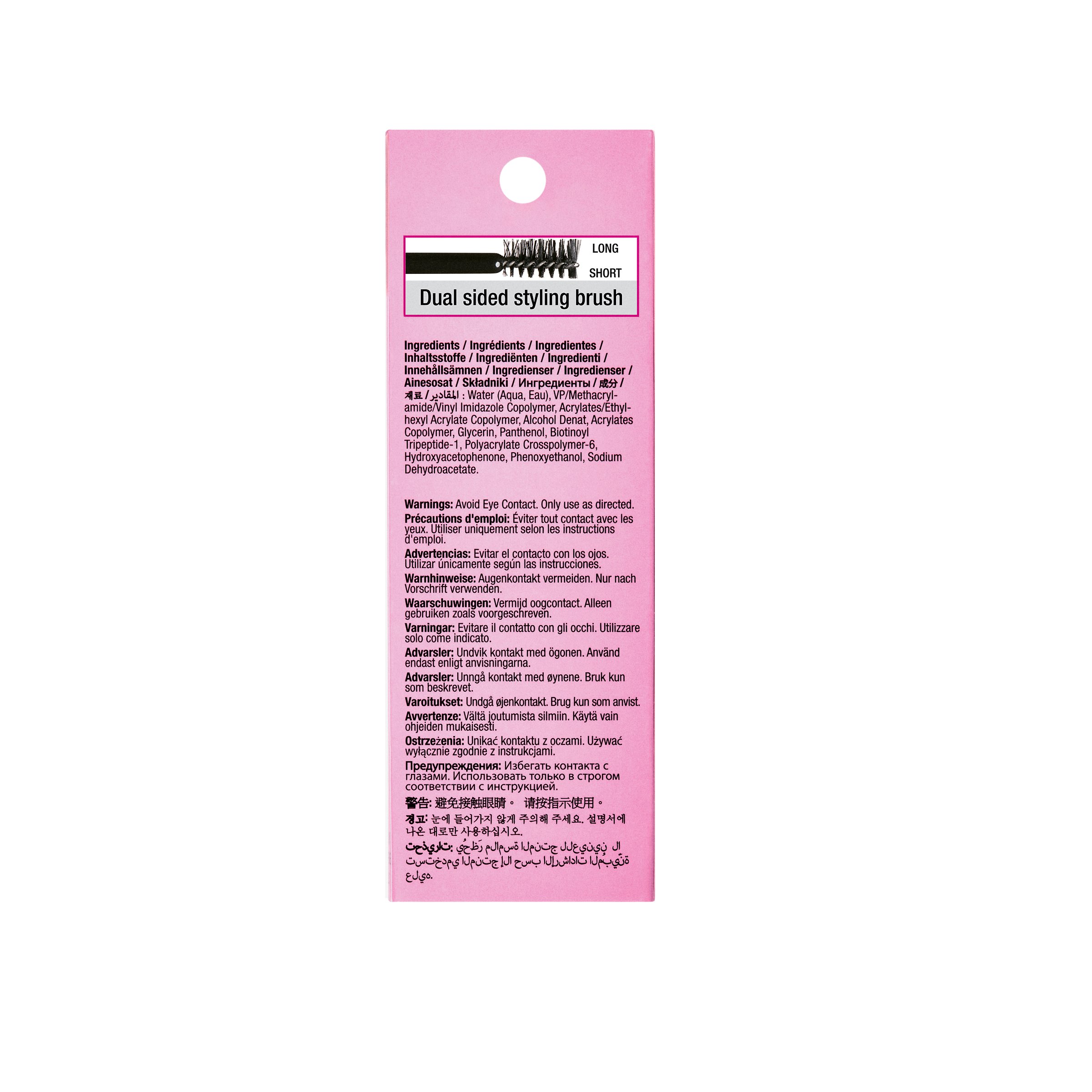 Ardell Brow Glue 10g - Image 2