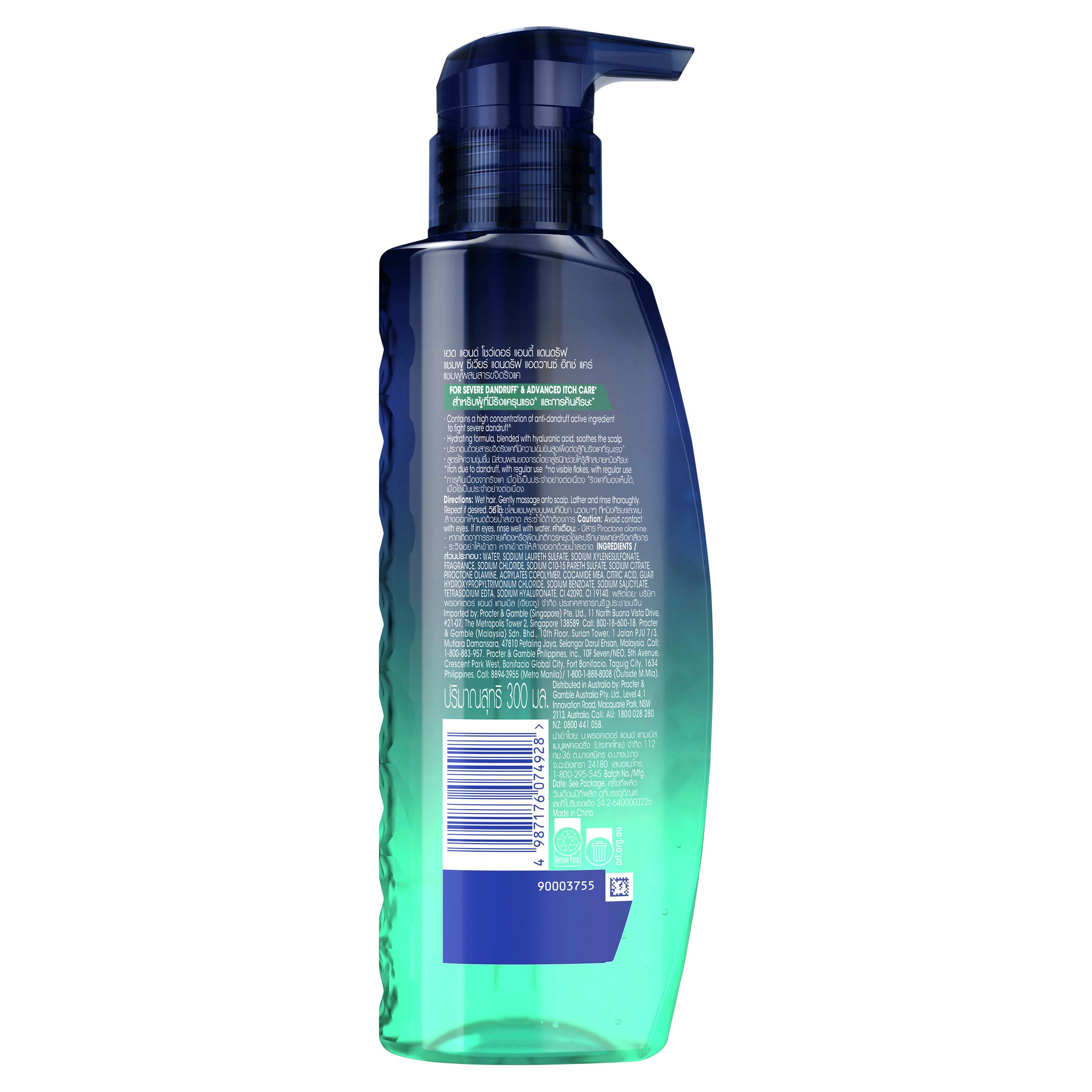 Head & Shoulders Advanced Itch Care Shampoo 300ml - Image 2