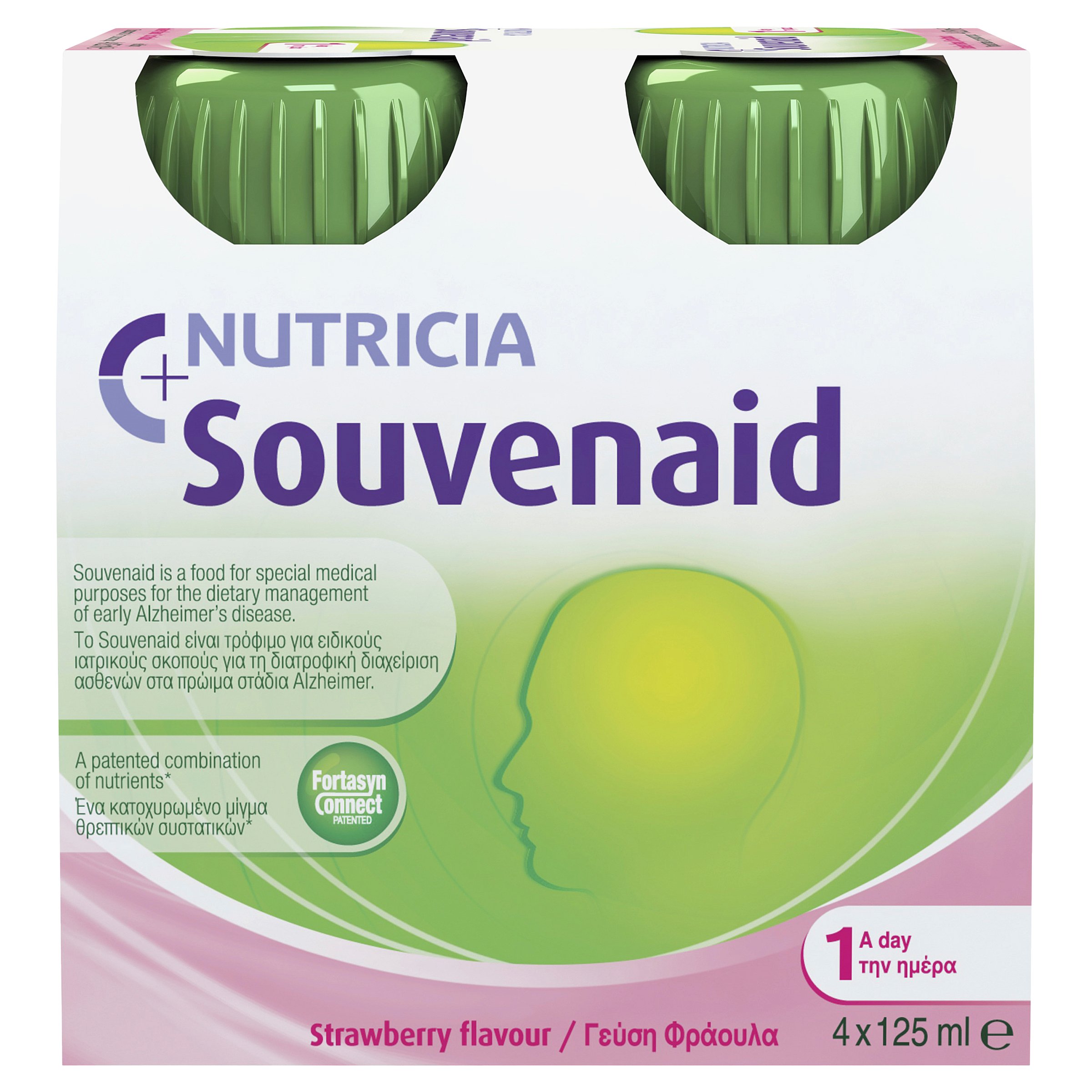 Souvenaid Strawberry 125ml - 4 pack - Image 5