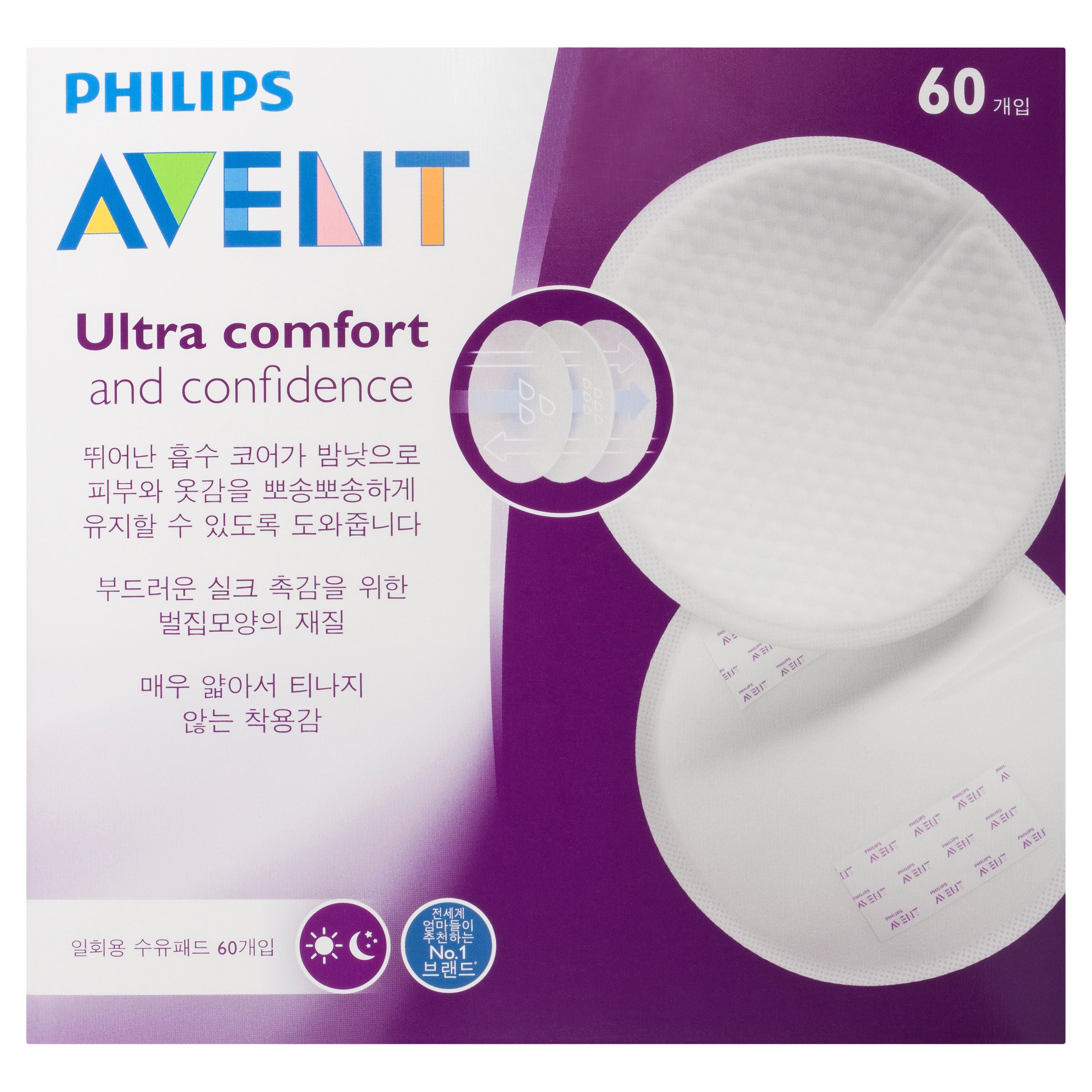 Avent Disposable Breast Pads Day Time 60 pack - Image 2