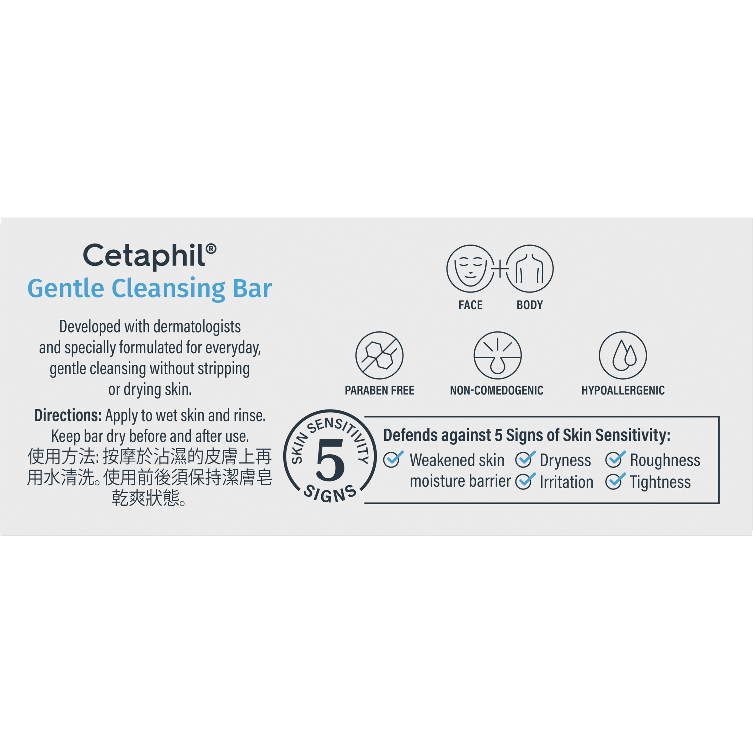 Cetaphil Gentle Cleansing Bar 127g - Image 5
