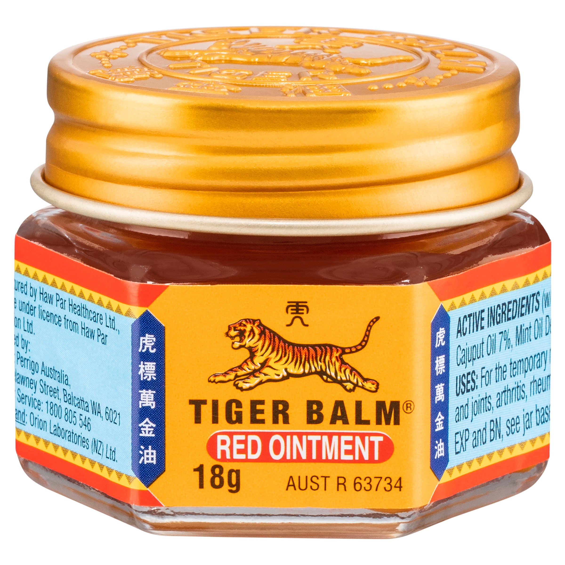 Tiger Balm Red Strong 18g - Image 7