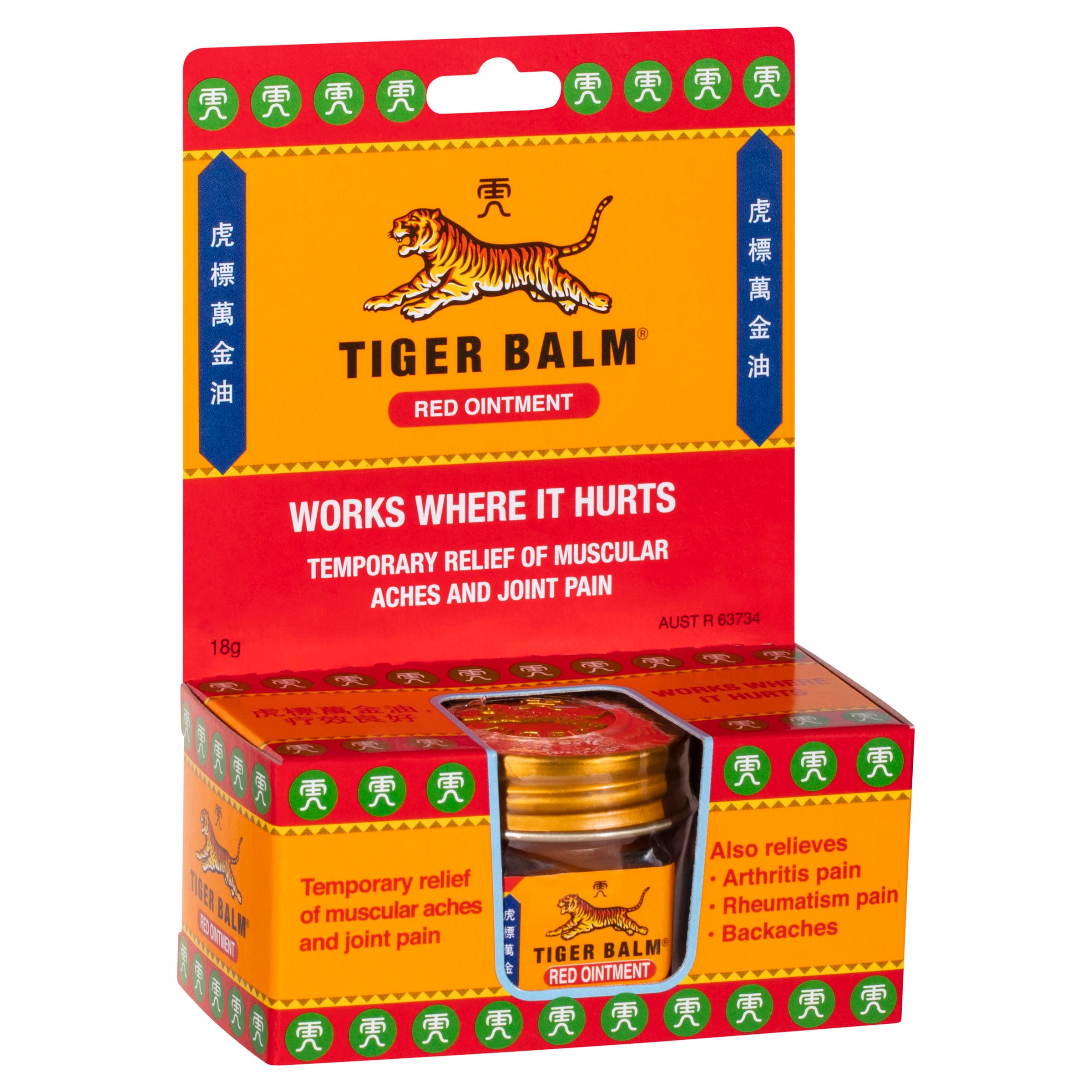 Tiger Balm Red Strong 18g - Image 9