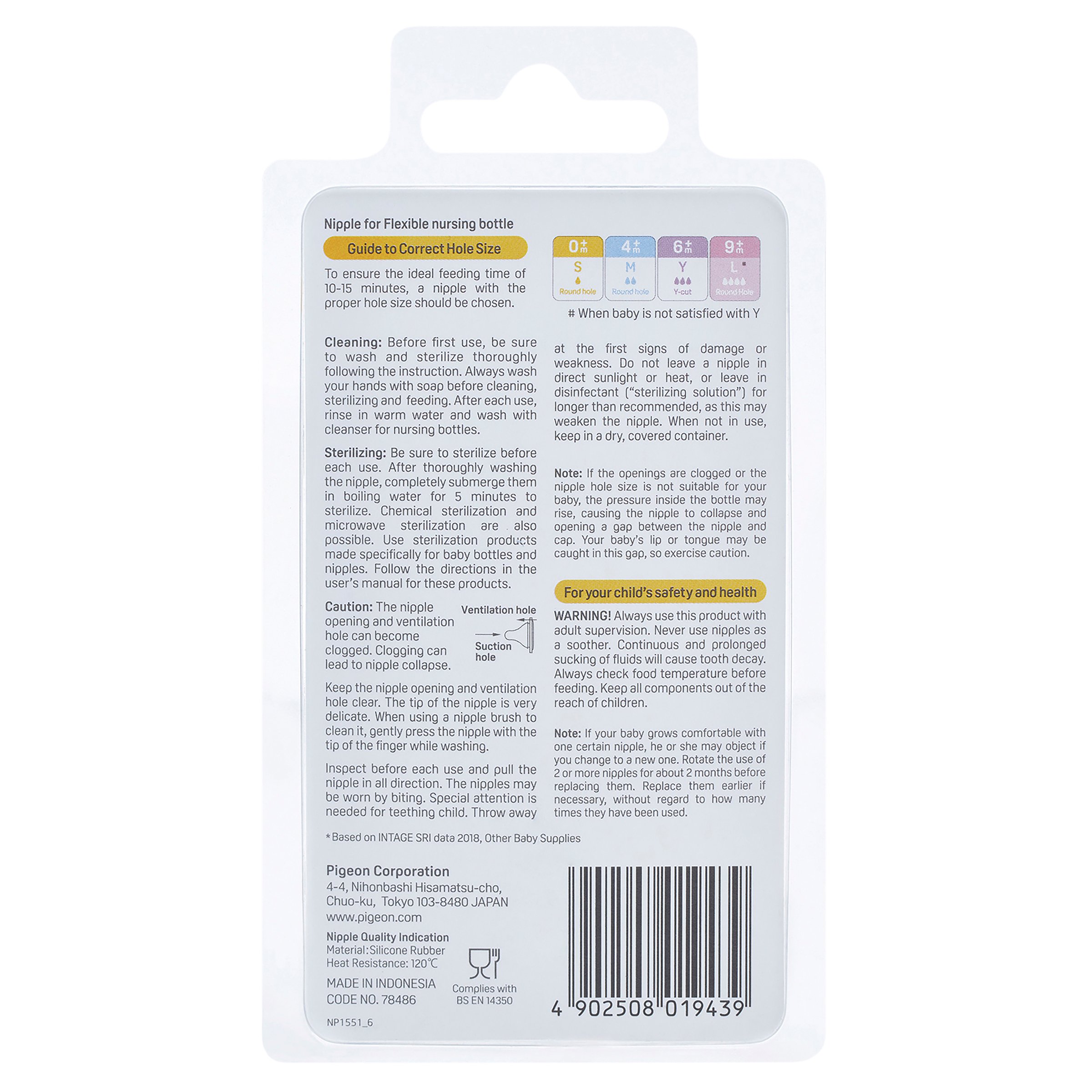 Pigeon Peristaltic Teat Slim Neck Large 2 pack - Image 2