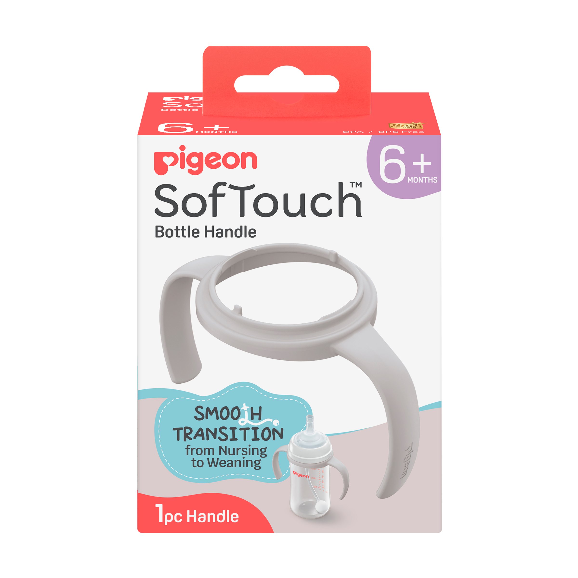 Pigeon Step Up Handle 1 piece - Image 1