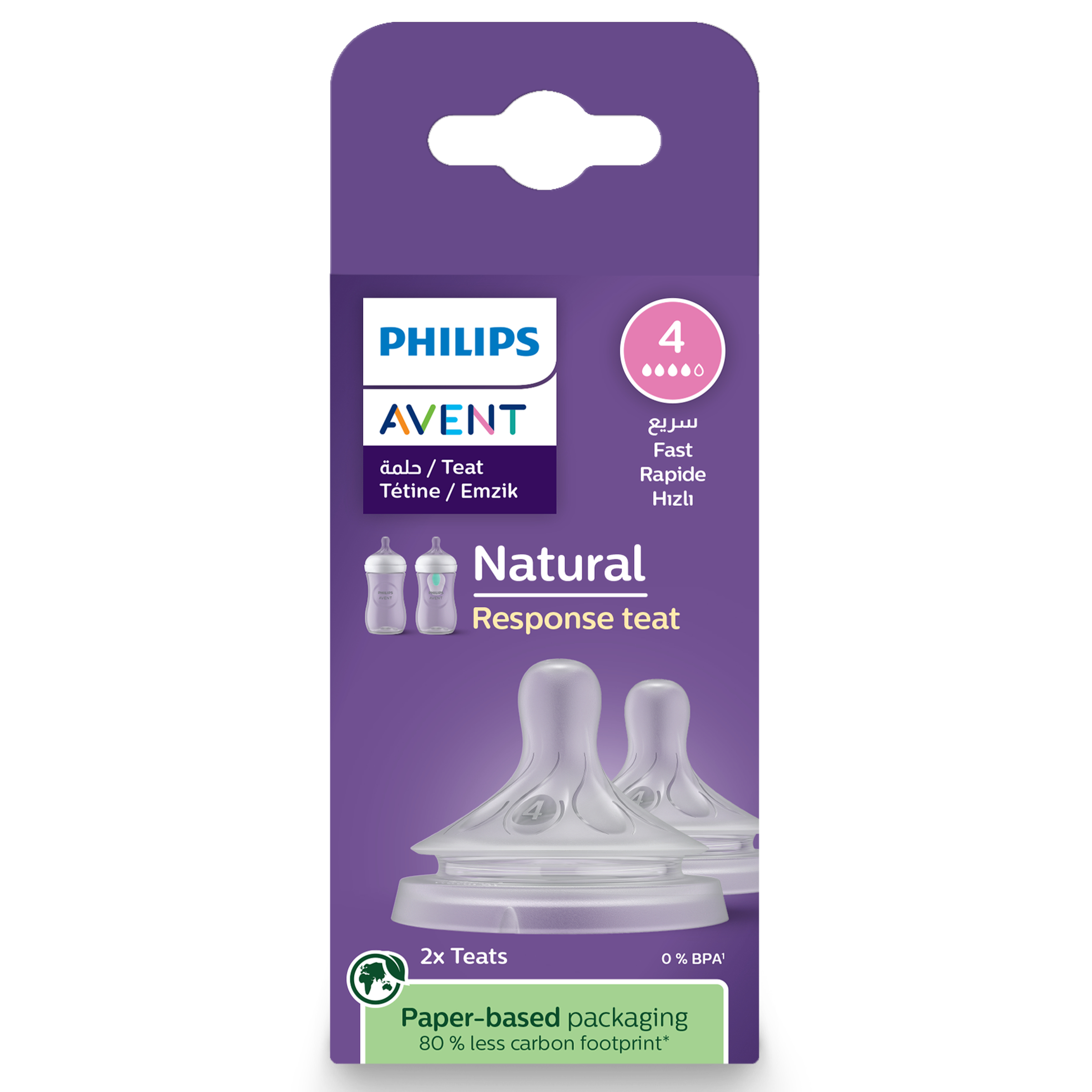 Avent Natural Response Teats 3 Month+ Flow 4 - 2 packs - Image 1