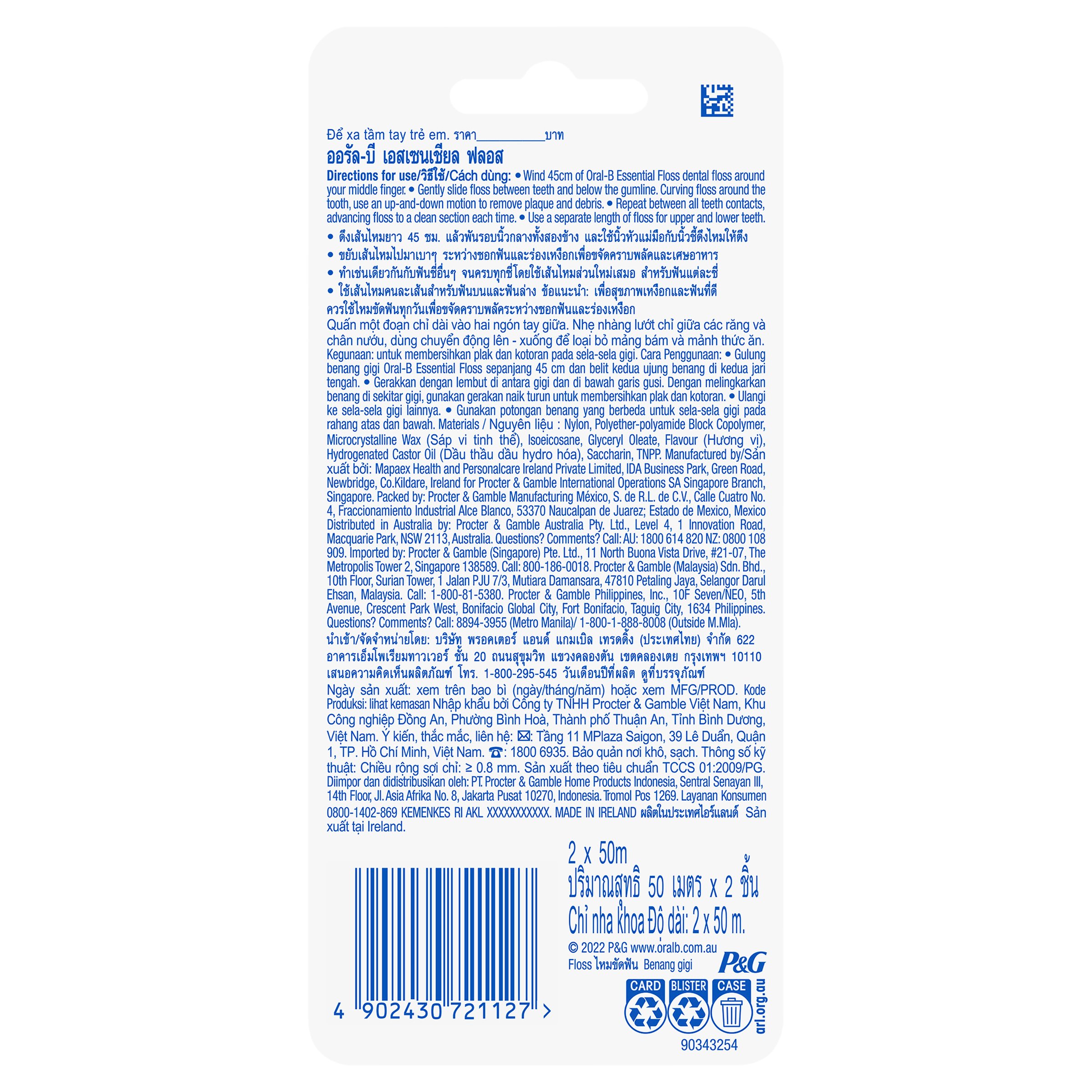 Oral-B Essential Floss Waxed 50m - 2 pack - Image 2