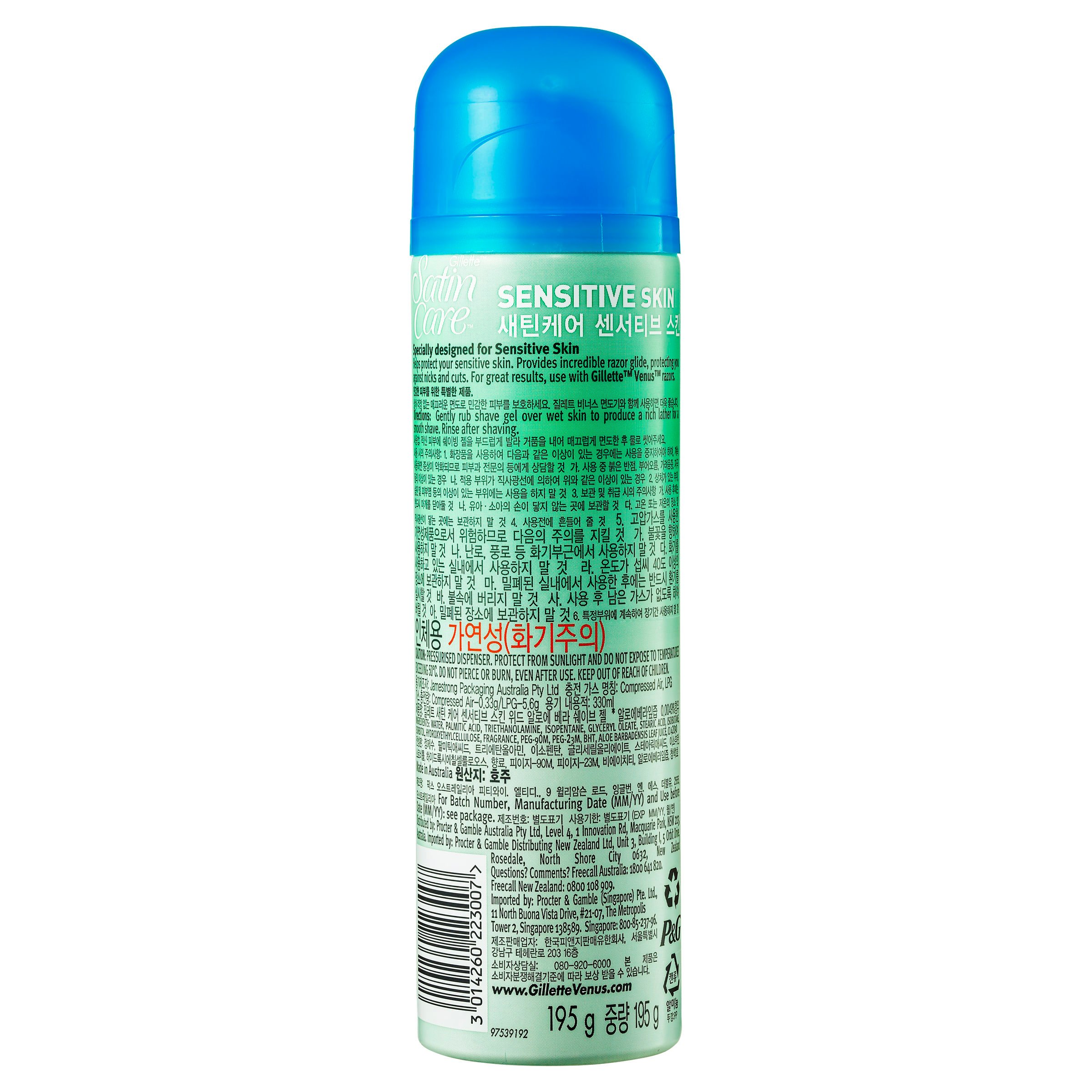 Gillette Shave Gel Sachets Sensitive Skin 200g - Image 2