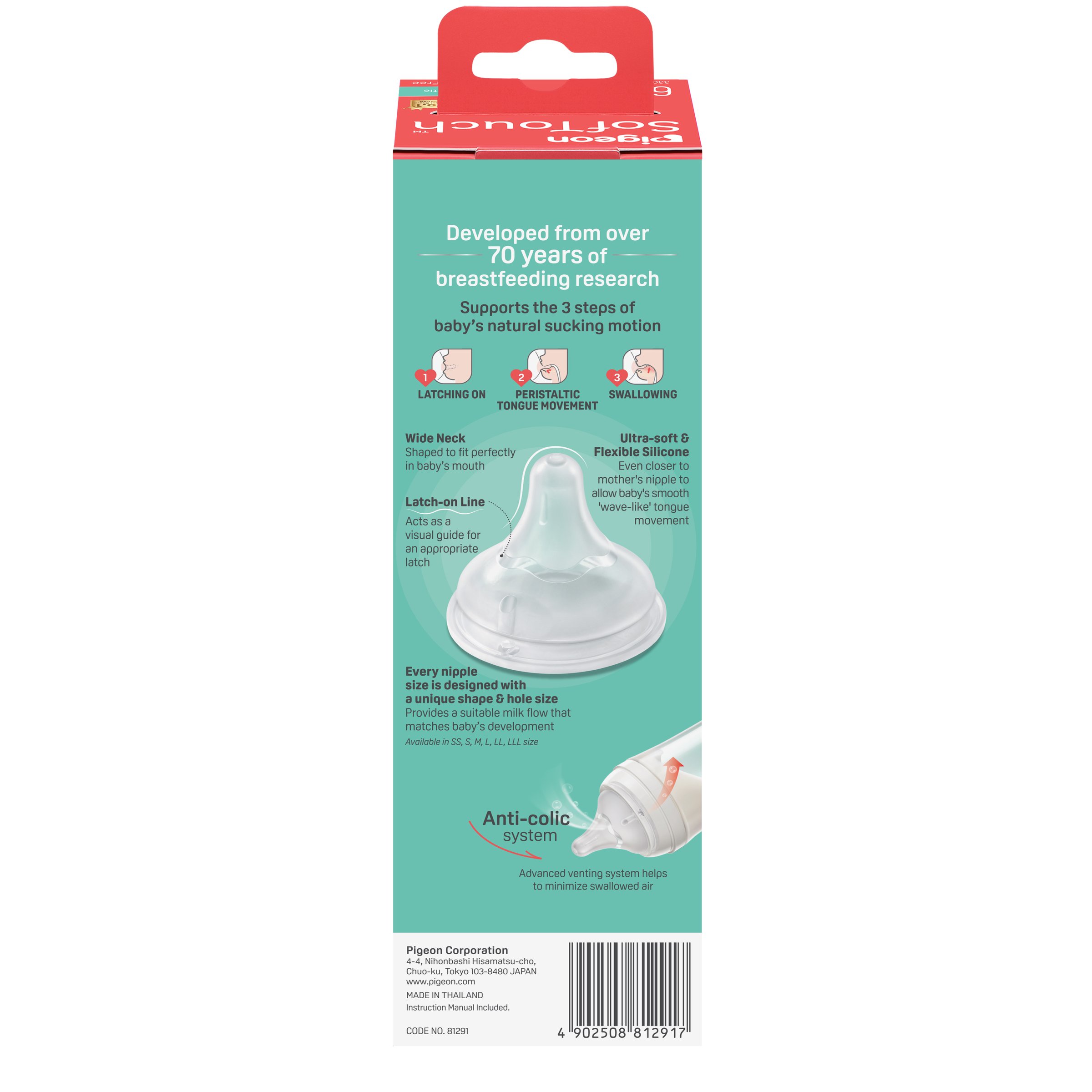 Pigeon Softtouch 3 Bottle L PP 330 ml - Image 2
