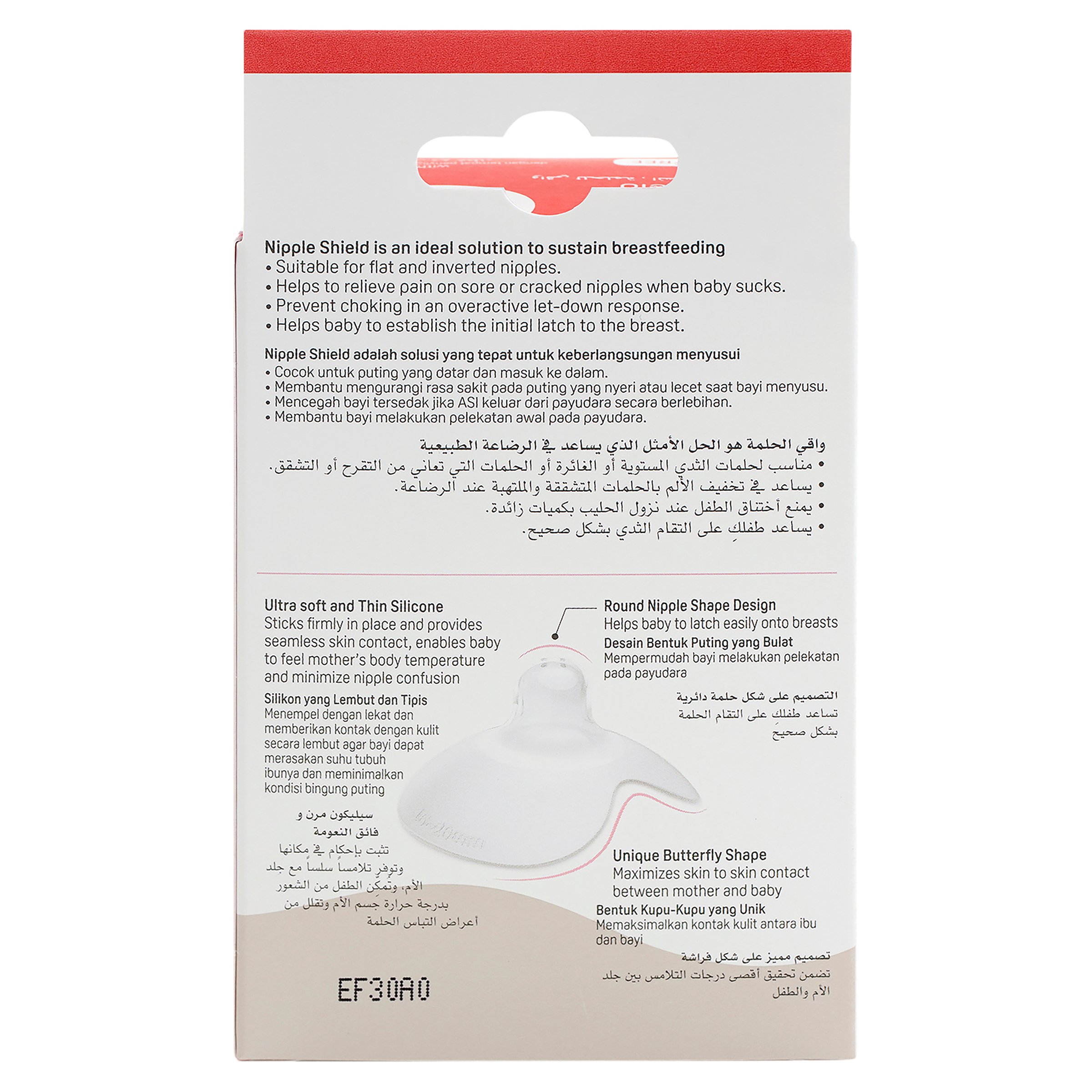 Pigeon Natural Fit Breast Shield 18mm - 1 each - Image 2