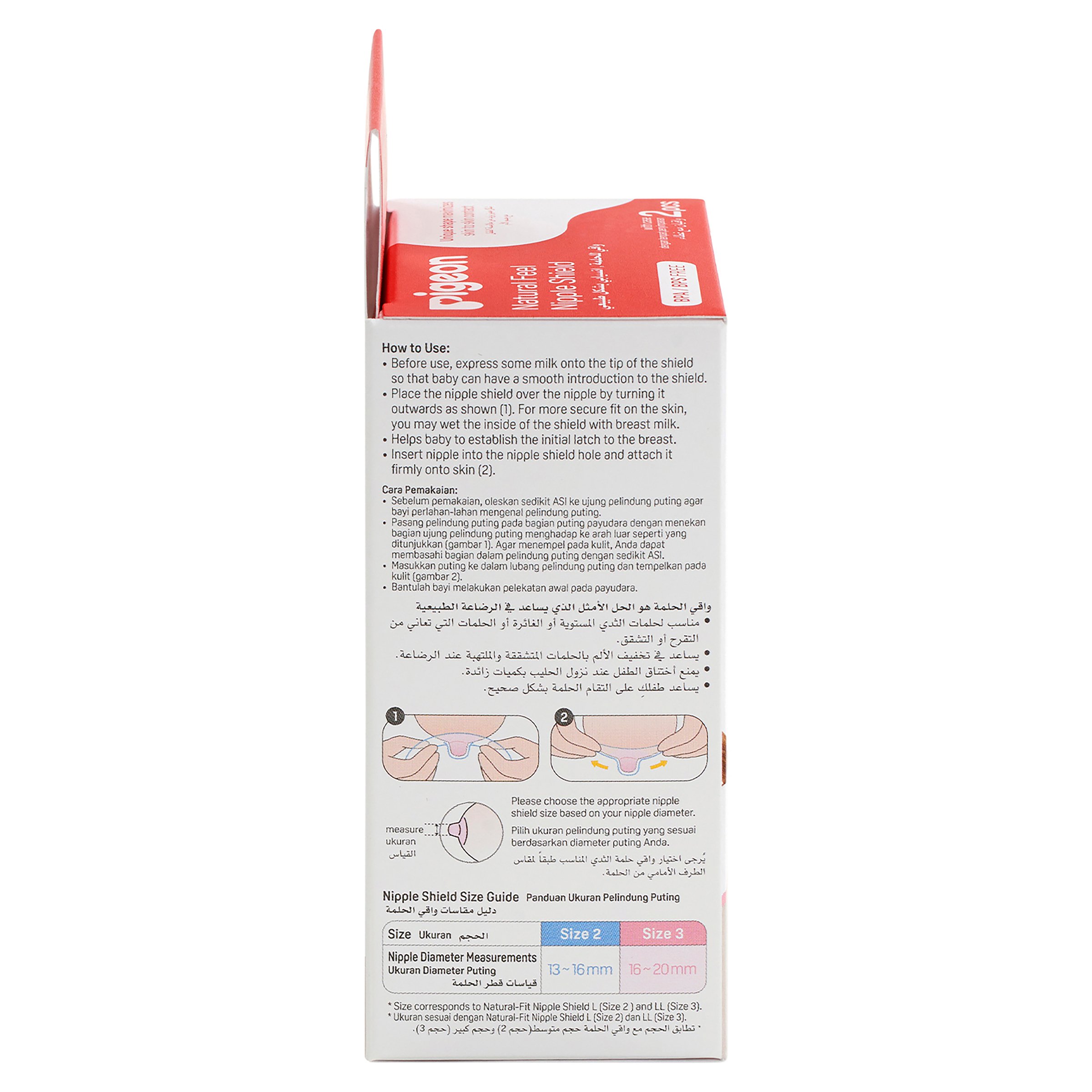 Pigeon Natural Fit Breast Shield 18mm - 1 each - Image 3
